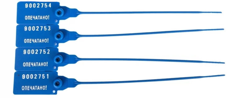 Пломба пластиковая Универсал 220 Пломба пластиковая Универсал 220