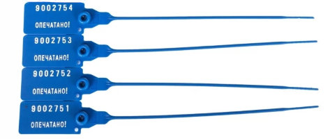 Пломба пластиковая Универсал 320